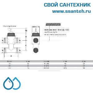10077 Honeywell, VSMF-415-0.25 Клапан трехходовой с байпасом регулирующий резьбовой, PN16, DN15, Kvs 0.25, 6.5мм, 2…120 °C