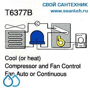 15756 HONEYWELL T6377B1045 Термостат для кондиционирования и тепловых насосов 10-30С, 230В, антисипатор,