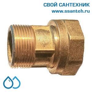 18909 Termicus Соединитель накидная гайка 1 1/2" ВР со штуцером под ключ 1 1/4" НР , DN32, PN16, латунь, шт